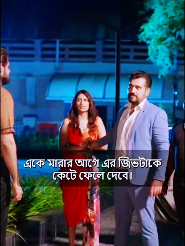 কোটিপতি যখন চাকরের বেসে 