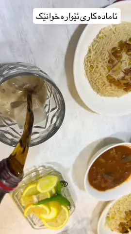 #tiktok #foryou #forpage #hawler_slemani_dhok_karkuk_hallabja #xwardnikurdi 