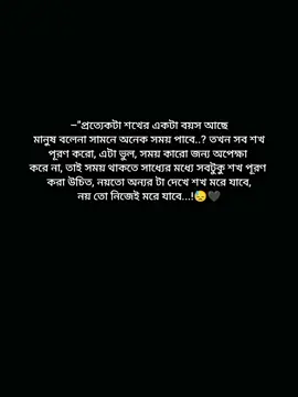 #bdtiktokofficial ##pageforyo #pageofficiall #viralvideo #bangladesh 
