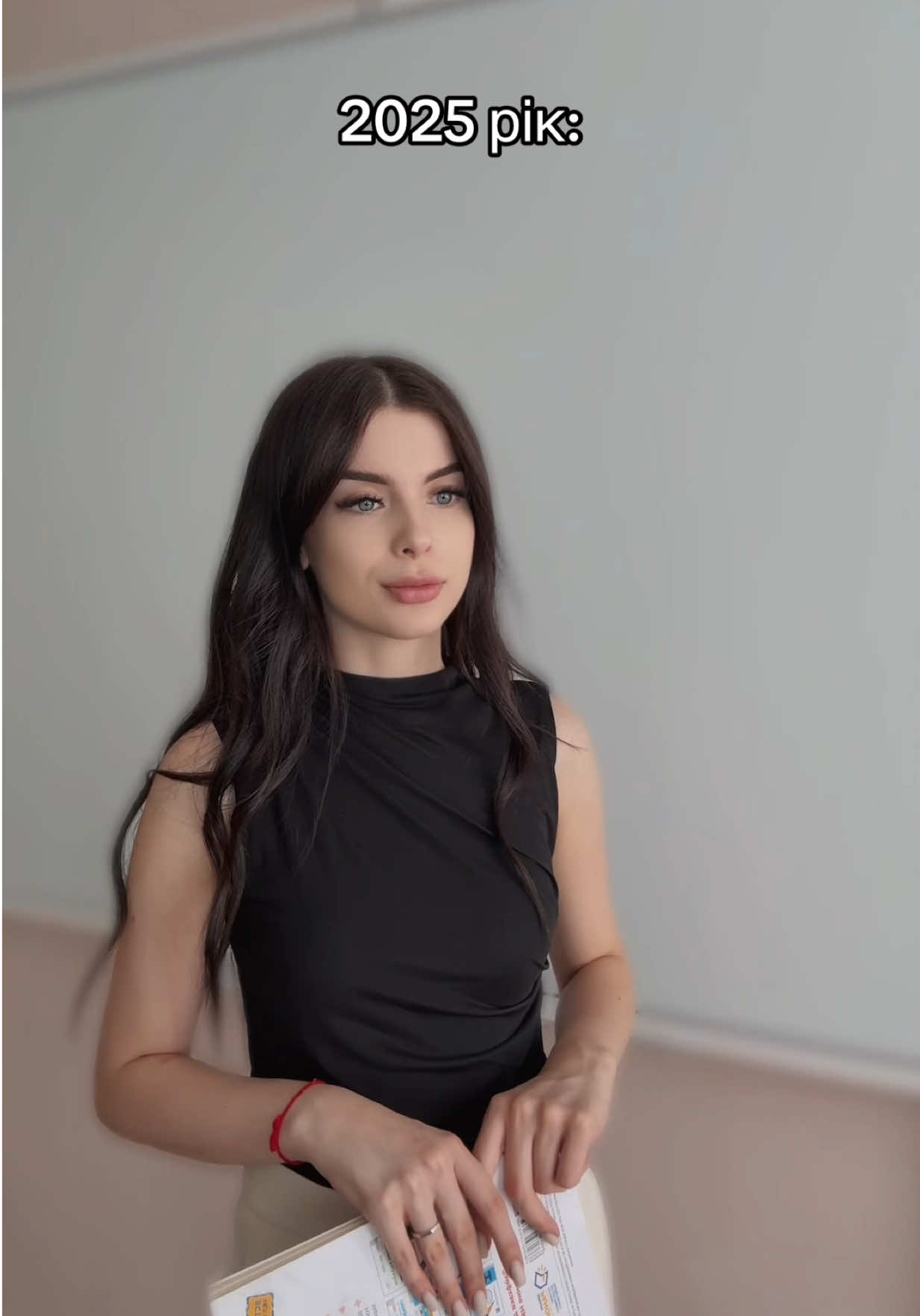 Десь звернула не там?😅