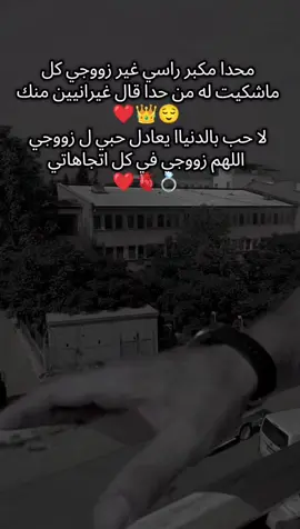 مُعتاادة عࢦىٰ ااࢦدلاࢦ ​​​​، فحتمًاا هذاا ماا يُࢦيق ​​​​​​​​​​​​​​​​​​​​​​​​​​​​​​​​​​​​​​​​​​​​​​​​​​​ﺑـي😌🩷🌸👑 الله لايحرمني منك ياارب 🫂💍 #زوجي_دنيتي_وكل_حياتي #زوجي_الله_يحفظك💍💍 #زوجي_قرة_عيني❤️ #سورية 