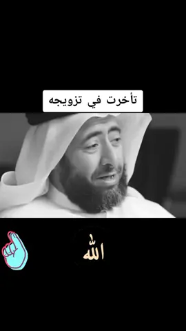 #fypシ #foryou #foryoupage #خواطر #إسمع_أخي_الحبيب