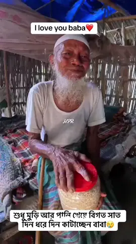 -là #cejour-là #poryoupag #iloveallahhpr #viralvideo 