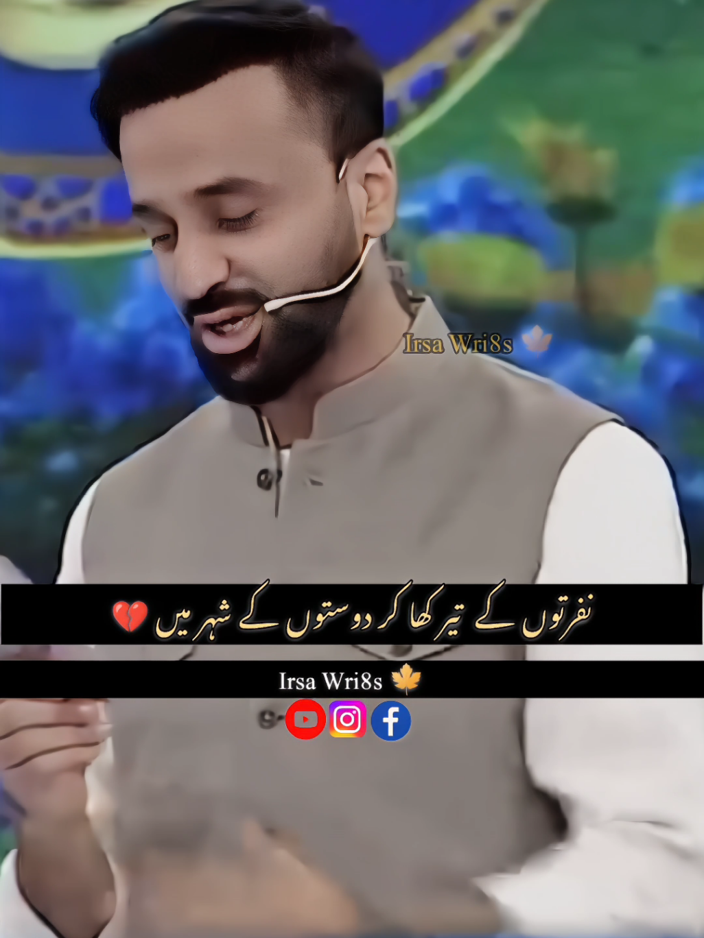 Hum Ny Kis Kis Ko Pukara Ya Kahani Phir Sahi🥀 #poetrystatus #poetry #poetrylover #urduadab #urdupoetry 