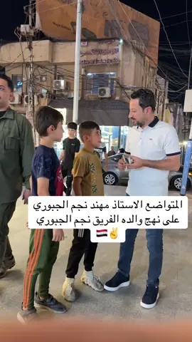 #CapCut #مجلس_محافظه_نينوى🇮🇶👑 #المكوك_قاطع_السبعاوين #مجلس_محافظه_نينوى #زمار_دهوك_كوردستان_موصل_بغداد_العراق #الحود_الزاكه_سفينه_الحاج_علي_الزاكه_ #مجلس_النواب_العراقي #الحود_الزاكه_سفينه_الحاج_علي_الزاكه_ #صلاح_الدين_تكريت #صلاح_الدين_تكريت #محافظات_العراق_الشماليه_و_الجنوبيه #بعدنا_بخير #محافظات_العراق_الشماليه_و_الجنوبيه #الخضرانيه_الشرقاط_مدينه_العاب_حمد_النامس 