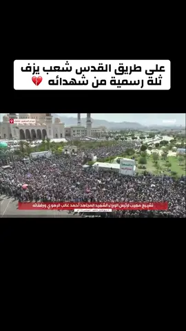 #اليمن #العراق #ايران #اكسبلور #اكسبلورexplore 