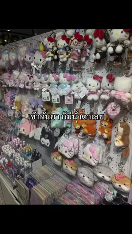เส้าจัย#เธรด #ฟีด #เปิดการมองเห็น 