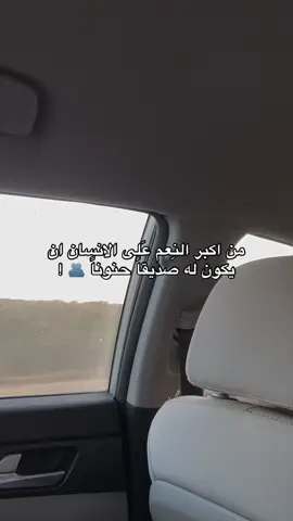 تاق 🫂 ؟#اعادة_النشر🔃 #لايكات #لا_حول_ولا_قوة_الا_بالله #استغفرالله_العظيم_واتوب_اليه #سبحان_الله_وبحمده_سبحان_الله_العظيم 