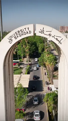 #العراق #جامعة_بغداد 
