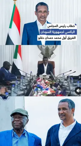 #محمد_حمدان_دقلو #جاهزية_سرعة_حسم_في_كل_مكان_و_زمان #دقلو_الدوله_امل_العالم #اليمن🇾🇪 #مصر🇪🇬 