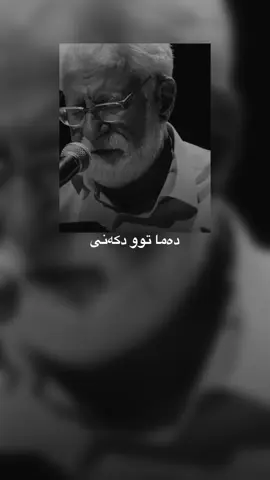 dama too dkane🖤” #shahram_barzani8 #fyp #acctive_bn #stranenkurdi 