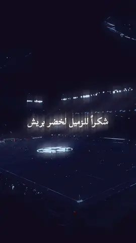 أروع مقدمة في تاريخ كرة القدم رؤوف خليف #vairal #f #foruyou #رؤوف_خليف #دوري_ابطال_اوروبا 