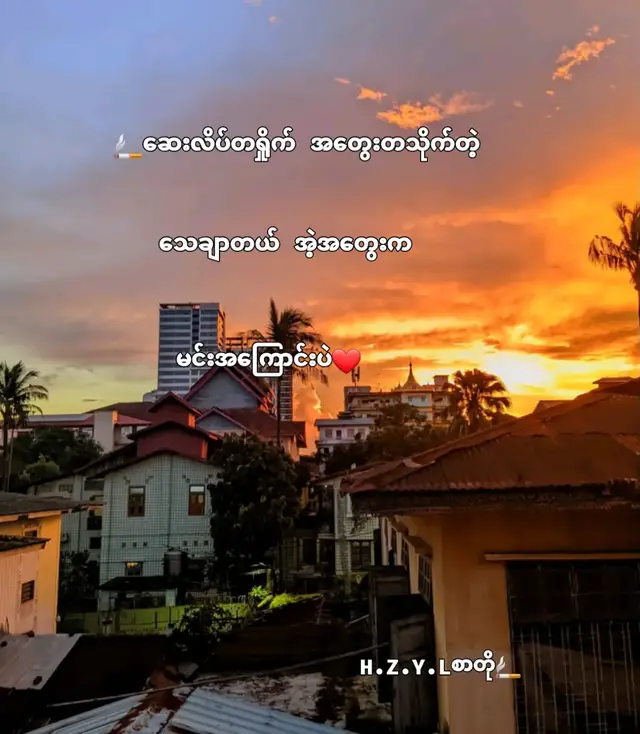 #သေချာတယ်မင်းအကြောင်းပဲဖြစ်လိမ့်မယ် #100kview #fypシ #ktokviral 