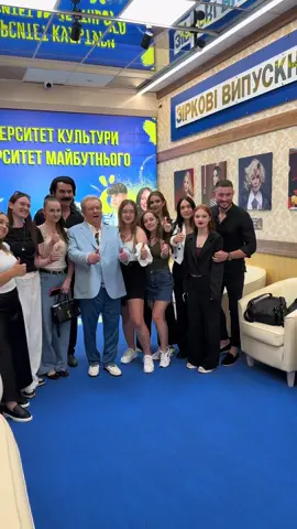 Сьогодні мав особливий виступ у стінах мого рідного університету- КНУКіМ. 🎤✨ Тут відбулася посвята першокурсників - їхнє перше знайомство з великою творчою родиною, яка відкриває двері до мрій і можливостей. Мене запросили як випускника, щоб поділитися історією свого Шляху. Бажаю кожному першокурснику йти сміливо за покликом серця, не боятися труднощів і завжди вірити у свої сили. Саме тут ви зможете розкрити свій талант і знайти справжніх друзів. КНУКіМ - це сім’я, яка назавжди залишається у твоєму серці. ❤️#музика #пісня #україна #кнукім #кук