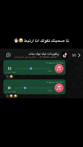 بجد ربنا برزقك  #علياء_قمرون 