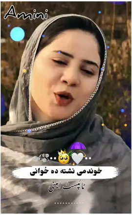 #پشتون_تاجیک_هزاره_ازبک_زنده_باد🇦🇫 #plzzunfreezemyaccoun💔💔💔👈 #quran #abudhabi #duet @Nosherwan ashna @peشo🫀 