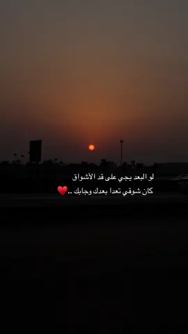 فارقتهم يوم الاثنين #explore #fypシ #fyp #foryou #foryoupage 