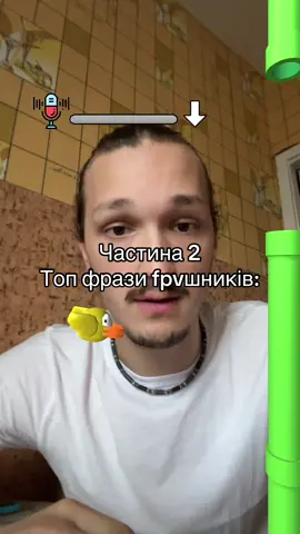 Пум пум пум) тай таке)
