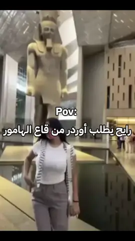 مو متابعني؟ فاتك نص عمرك💥💥#زورو #اكسبلور #رياكشن #كوكسال_بابا 