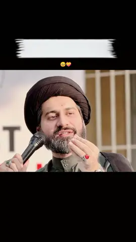 بے وقوف کی سب سے بڑی نشانی۔۔۔ #voiceofallmaarifhussainkazmi #ctreatarsearch #foryoupage #tiktokviralvideo #@For You 