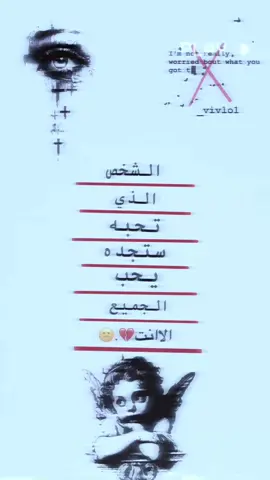 تفاعلكم 💔😌!!