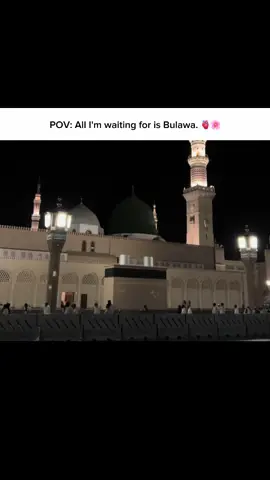 Madine ka Bulava Aa Jaye Na 🫀🌸 #mir_albaloushi05 #repostvideo❤ #unfrezzmyaccount #viralvideo 