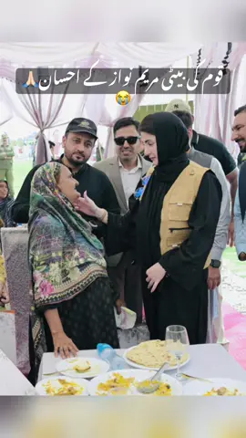 Salute to iron lady😭#jiyaa_malik_786 #pmln #flood 