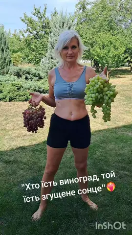 #врожайвинограда #виноградарство #виноградуродив #виноградцекорисно #виноградникиукраїни 