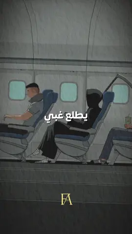 كيف تخلي شخص المزعج يطلع غبي ! 