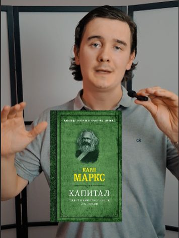 Критика основных положений книги 