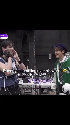 HE IS SO ADORABLE 😭 #parkdonggyu #boysplanet2 #boys2planet #foryou #donggyu 