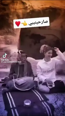 #صارحيني ######