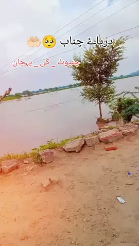 🥺🥺🥺🥺🥺🥺🥺🥺🥺🥺🥺🥺🥺🥺🥺🤲🏻🤲🏻🤲🏻🤲🏻🤲🏻🤲🏻🤲🏻🤲🏻🤲🏻🤲🏻🤲🏻🤲🏻🤲🏻🤲🏻🤲🏻@👑جٹ بادشاہ👑 