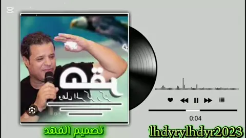 #طائره-الاقلاع-لل10k 🔥 # صقر على المركز ركز#طرب-مصري-وليبي#   #اغاني-مصريه-ليبيه-مصمم-فيدوهات🎬🎵# #مرسكاوي-الفن-اليبي#تصميمي♥ -البيضاء-شحات-بنغاذي-مصر-تونس-المغرب-الخليج# -حول-ولا-قوة--الا-بالله -يا-لبيني🇱🇾♥ -FA 👉-المصمم-مصري))««