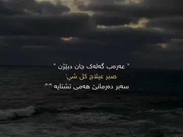 🖤#ra7matte #fyp #ere💔🥺 #fypツ #viral 