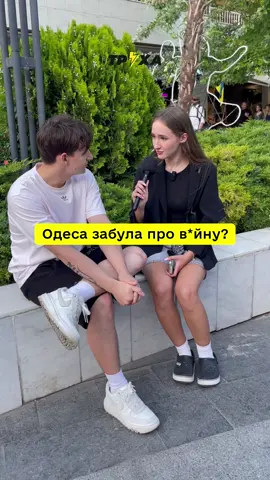 Кажуть, Одеса забула про в*йну? Пишіть у коментарях . 👉🏻 #Одеса  #трухаодеса #труха #Одещина #odesa 