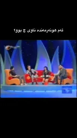 #kurdistan #kurd #all #reels #foryou 