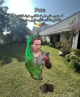 #r4sh0 #viral #fypシ゚viral #fyp #foryoupage عامە؟😂🙂