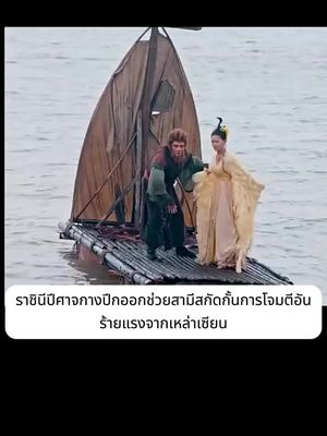 [พากย์ไทย]ดาร์ค ลอร์ด