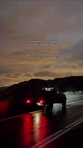 عن زحمـهۿ الناس ذكرنا تسلينيي. #جديدي🚸🎬 #البقعۿ_تهامۿ_قحطان #الجوه #explore #الفرشه_تهامة_قحطان 