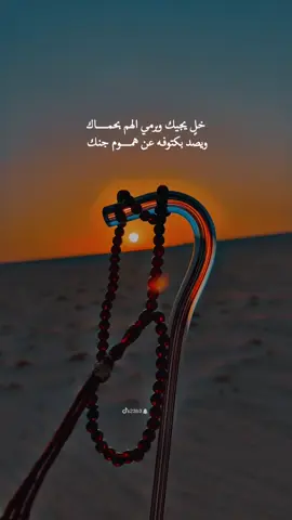 #ترندات_تيك_توك #s23b3 #اكسبلور #خالد_عبد_الرحمن #مساء_الخير 
