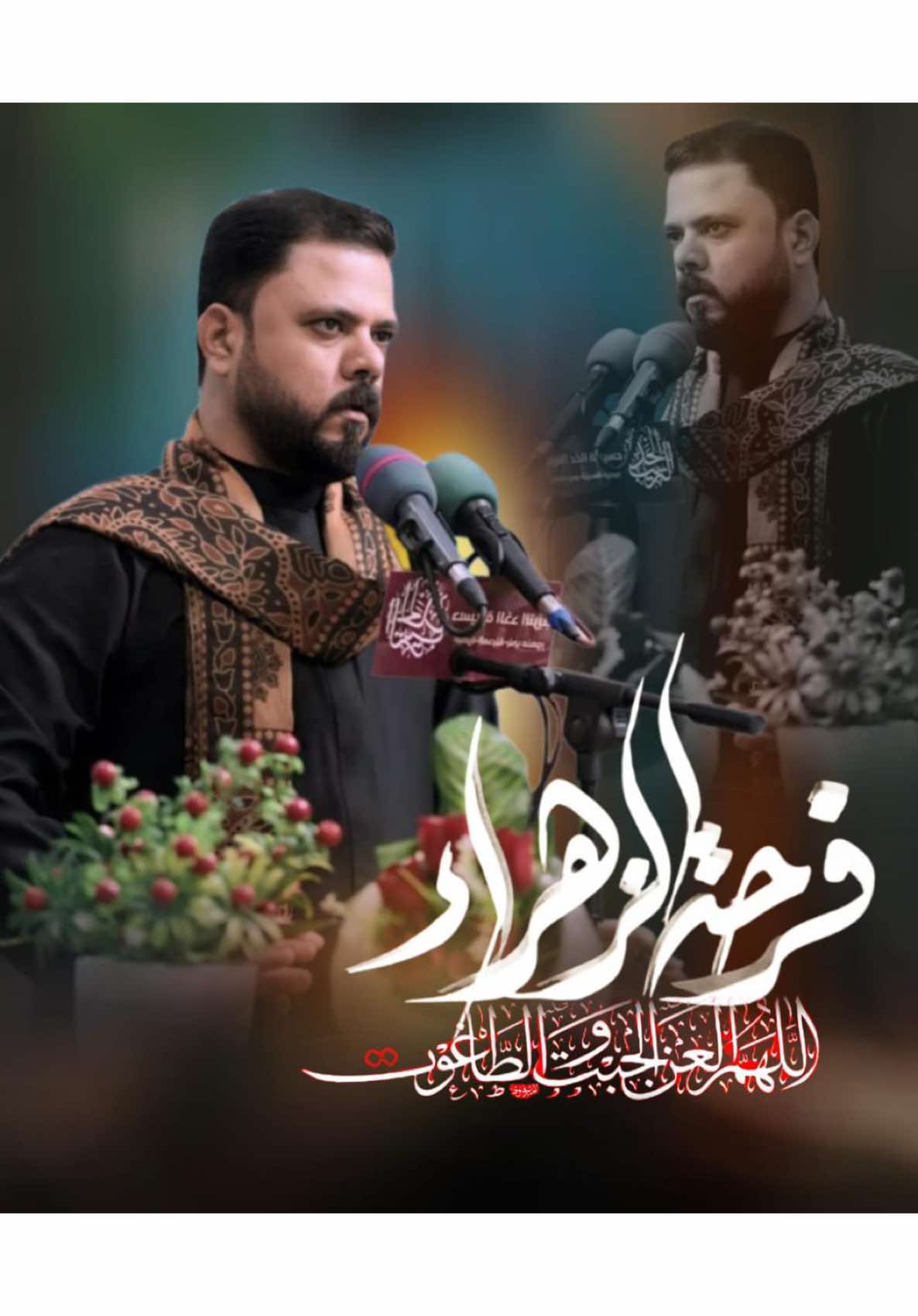 #مرتضى_حرب 