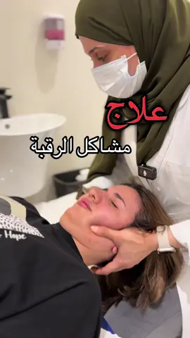 العلاج اليدوي زي السحر يساعدنا نتخلص من أغلب المشاكل المتعلقة بالمفاصل والعضلات 🙏🏻♥️ . #علاج_طبيعي #استشفاء_عضلي #physicaltherapy #الم #neckpain 
