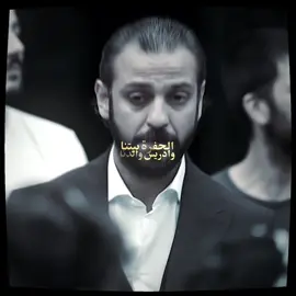 وبكذا اكون خلصت الحفرة  رسميًا 💔 #çukur #idriskoçovalı #الحفره #ادريس_كوشوفالي #ياماش 