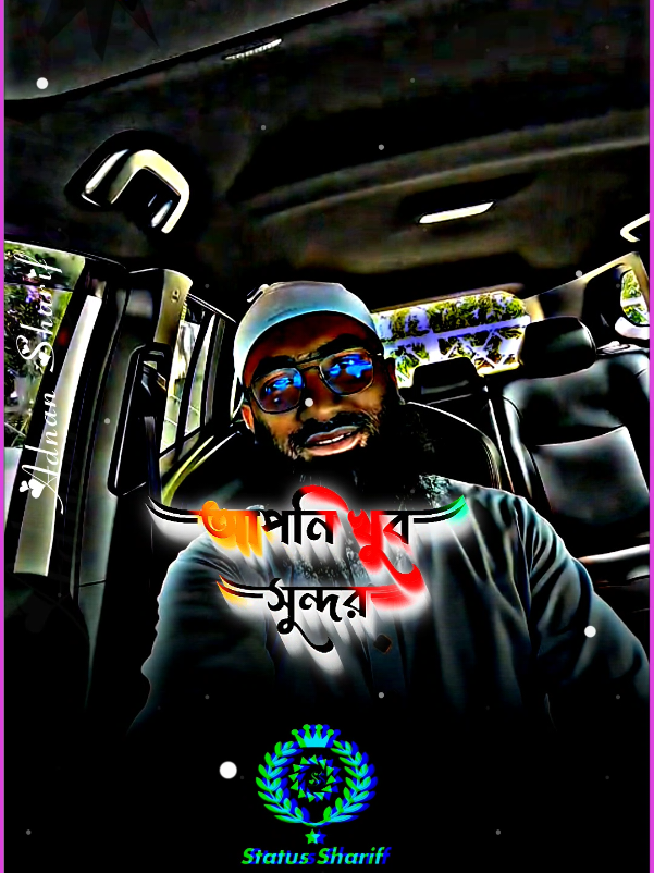 -একটা- কথা- মনে- রাখবেন- আপনি খুব সুন্দর..!! #fytシvira #ভাইরাল_ভিডিও #টিকটক_বাংলাদেশ_অফিসিয়াল🇧🇩🇧🇩🇧🇩 #🇦🇪🇦🇪🇦🇪 #adnansharif940 @Shahin_Prodhan💞 