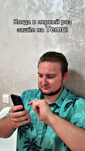 Хватит смотреть без подписки😁#прикол #юмор #мем #жиза #рек