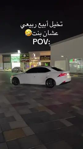 #lS #قولوا_ماشاء_الله 