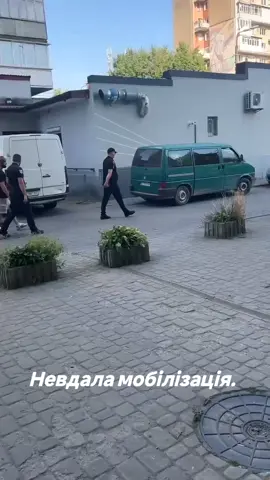 #мобілізація #тцк #поліція 
