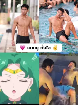 #tpn #tpnglobal #แม่ปุ้ยtpn #แม่ปุ้ย #misterglobal