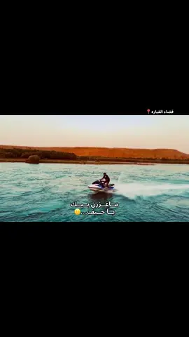 #گياره_جنوب_الموصل #دريم_ستي #تصويري📷 